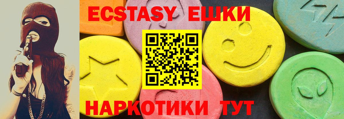 МЕТАДОН Донецк