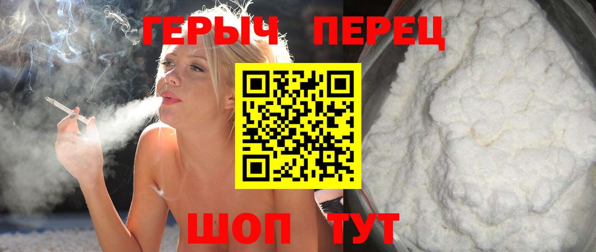 ГЕРОИН  Вход с VPN  Донецк  ГЕРОИН афганец 