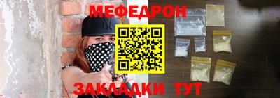 соль ск Гусь-Хрустальный