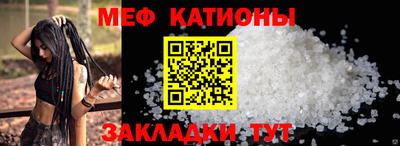 мефедрон VHQ Гусиноозёрск