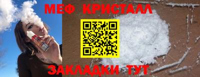 мефедрон VHQ Гусиноозёрск