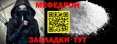 прущая мука Гусев
