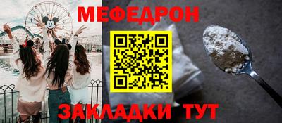прущая мука Гусев