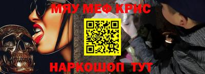 соль ск Гусь-Хрустальный