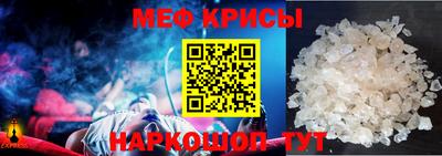мефедрон VHQ Гусиноозёрск