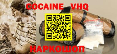 мефедрон VHQ Гусиноозёрск