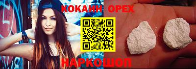 мефедрон VHQ Гусиноозёрск