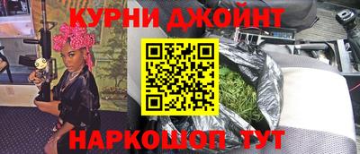соль ск Гусь-Хрустальный