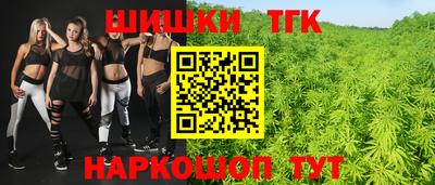 соль ск Гусь-Хрустальный