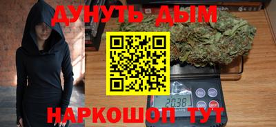 соль ск Гусь-Хрустальный