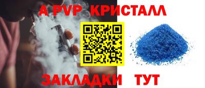 соль ск Гусь-Хрустальный