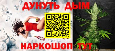соль ск Гусь-Хрустальный
