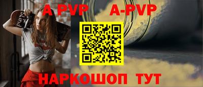 мефедрон VHQ Гусиноозёрск