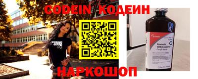 мефедрон VHQ Гусиноозёрск