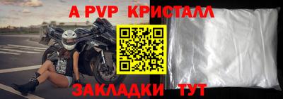 соль ск Гусь-Хрустальный