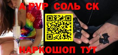 мефедрон VHQ Гусиноозёрск