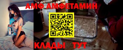соль ск Гусь-Хрустальный