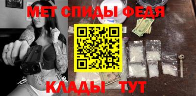 соль ск Гусь-Хрустальный