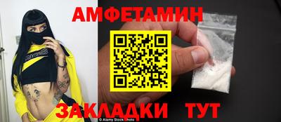 соль ск Гусь-Хрустальный