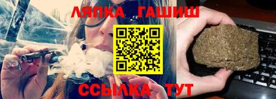 мефедрон VHQ Гусиноозёрск