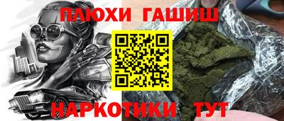 соль ск Гусь-Хрустальный