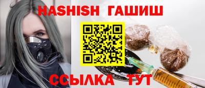 мефедрон VHQ Гусиноозёрск