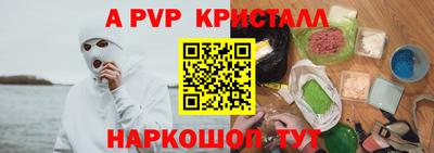 мефедрон VHQ Гусиноозёрск