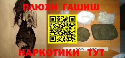 соль ск Гусь-Хрустальный