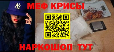 соль ск Гусь-Хрустальный