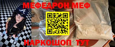 мефедрон VHQ Гусиноозёрск