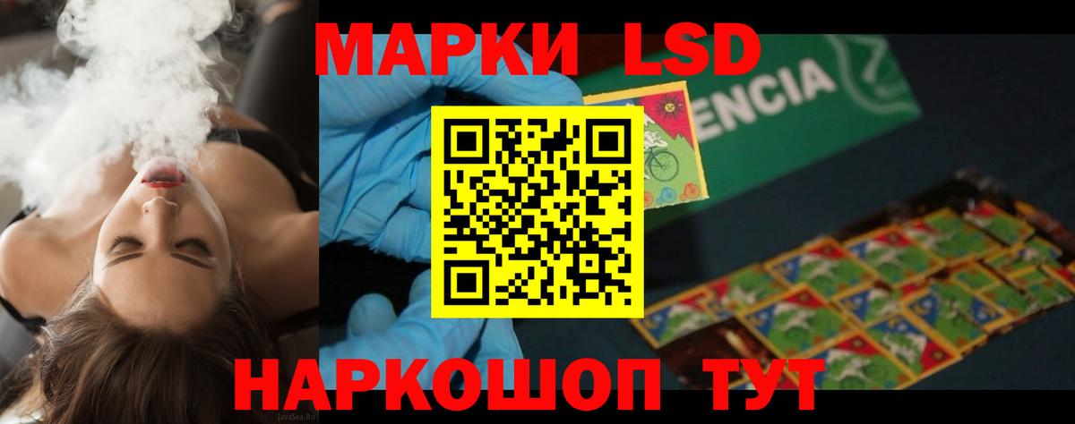 LSD-25 экстази  LSD-25 экстази ecstasy  Вход с VPN  мега tor  Донецк  LSD-25 экстази кислота 