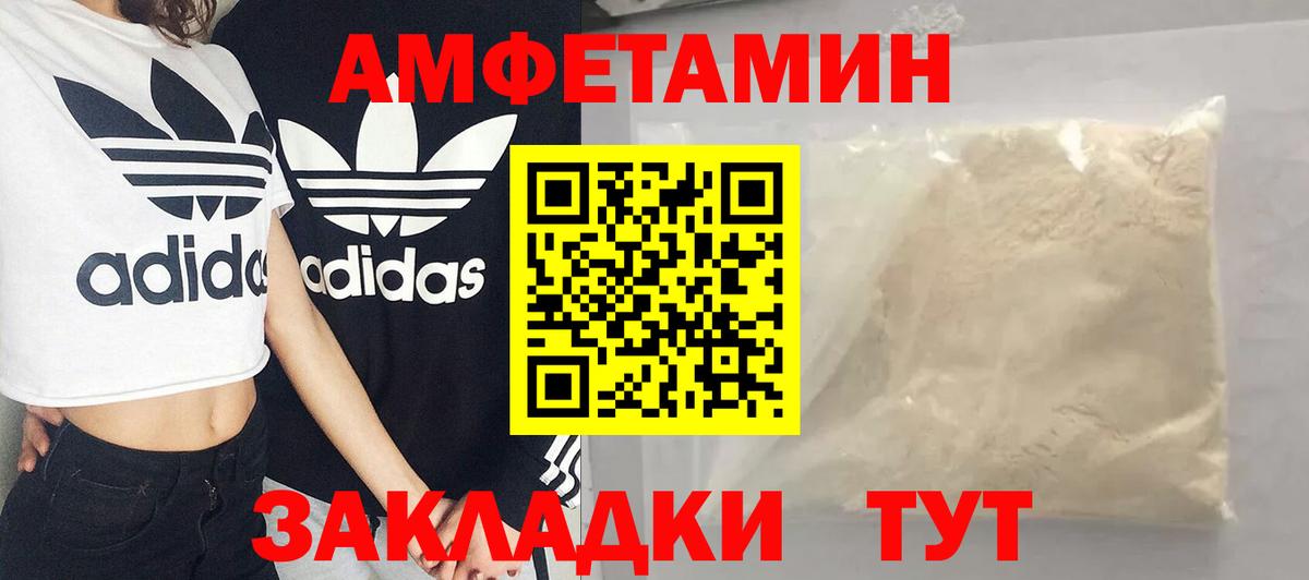 Метамфетамин Methamphetamine  Метамфетамин Methamphetamine  Донецк  Вход с VPN 