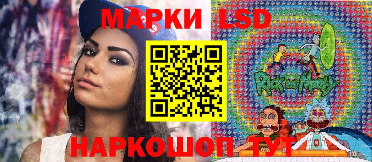 Марки 25I-NBOMe 1500мкг  цены   Донецк  Марки 25I-NBOMe 1500мкг  Вход с VPN  Марки NBOMe 