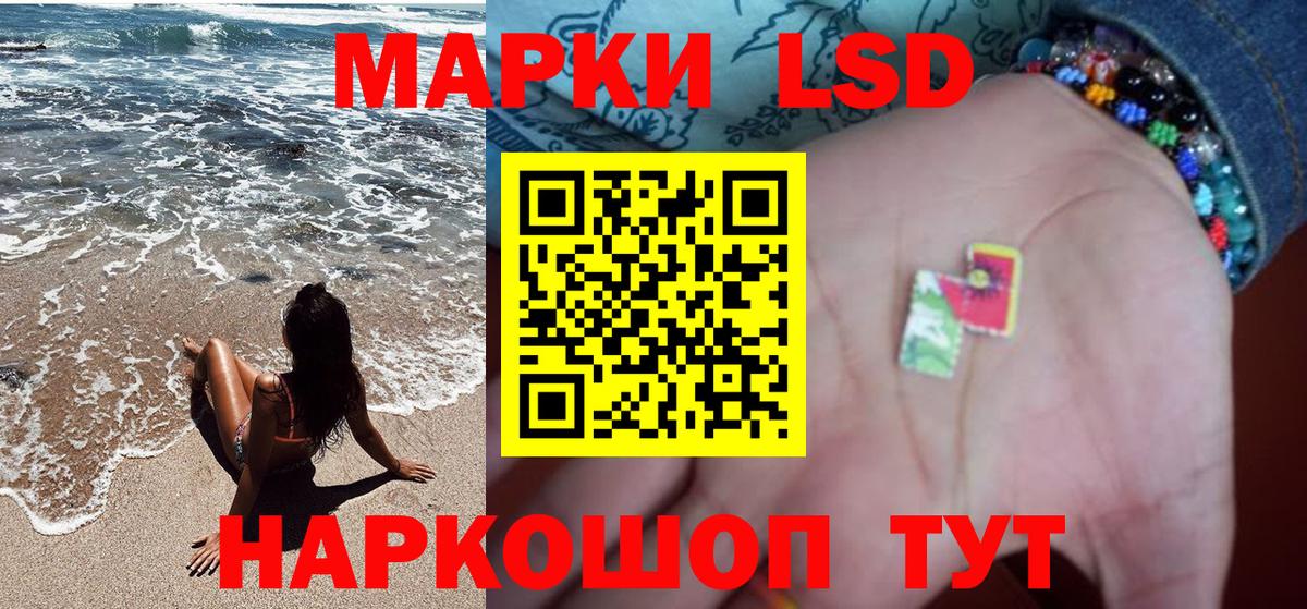 Марки NBOMe 1,8мг Донецк