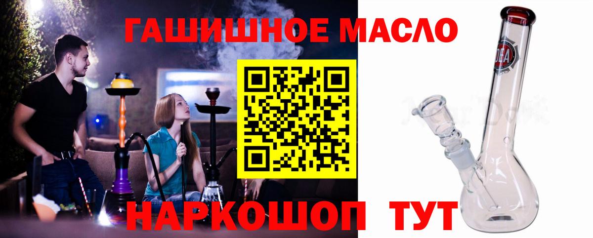 ТГК концентрат Донецк