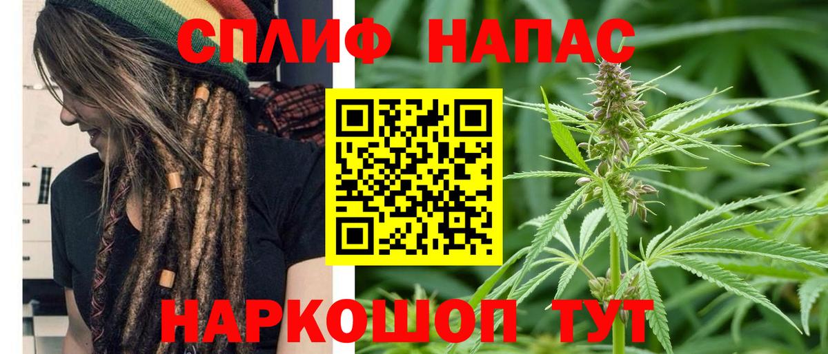 Донецк  Канабис MAZAR  Вход с VPN  Бошки марихуана LSD WEED  Марихуана AK-47  МАРИХУАНА индика 