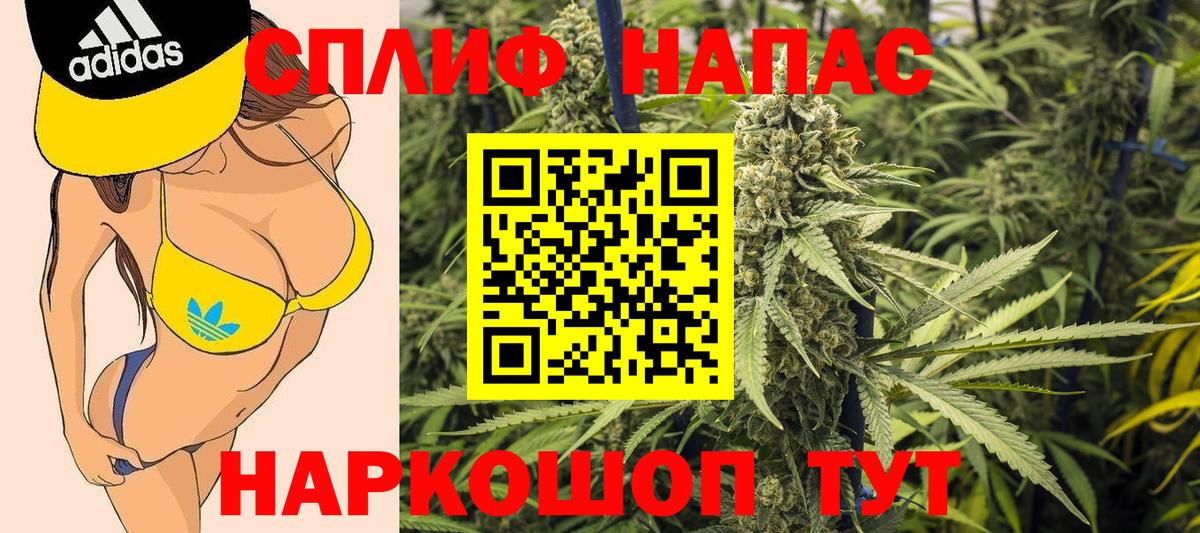 Шишки марихуана OG Kush Донецк